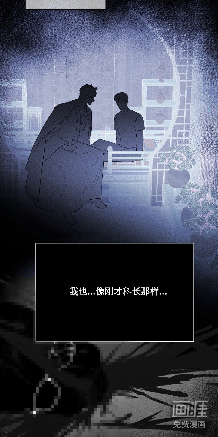 第4话4