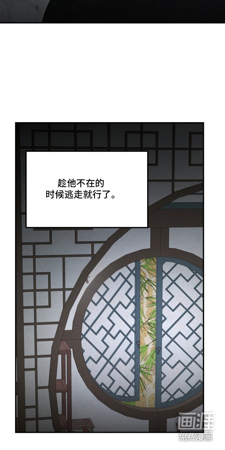 第4话8