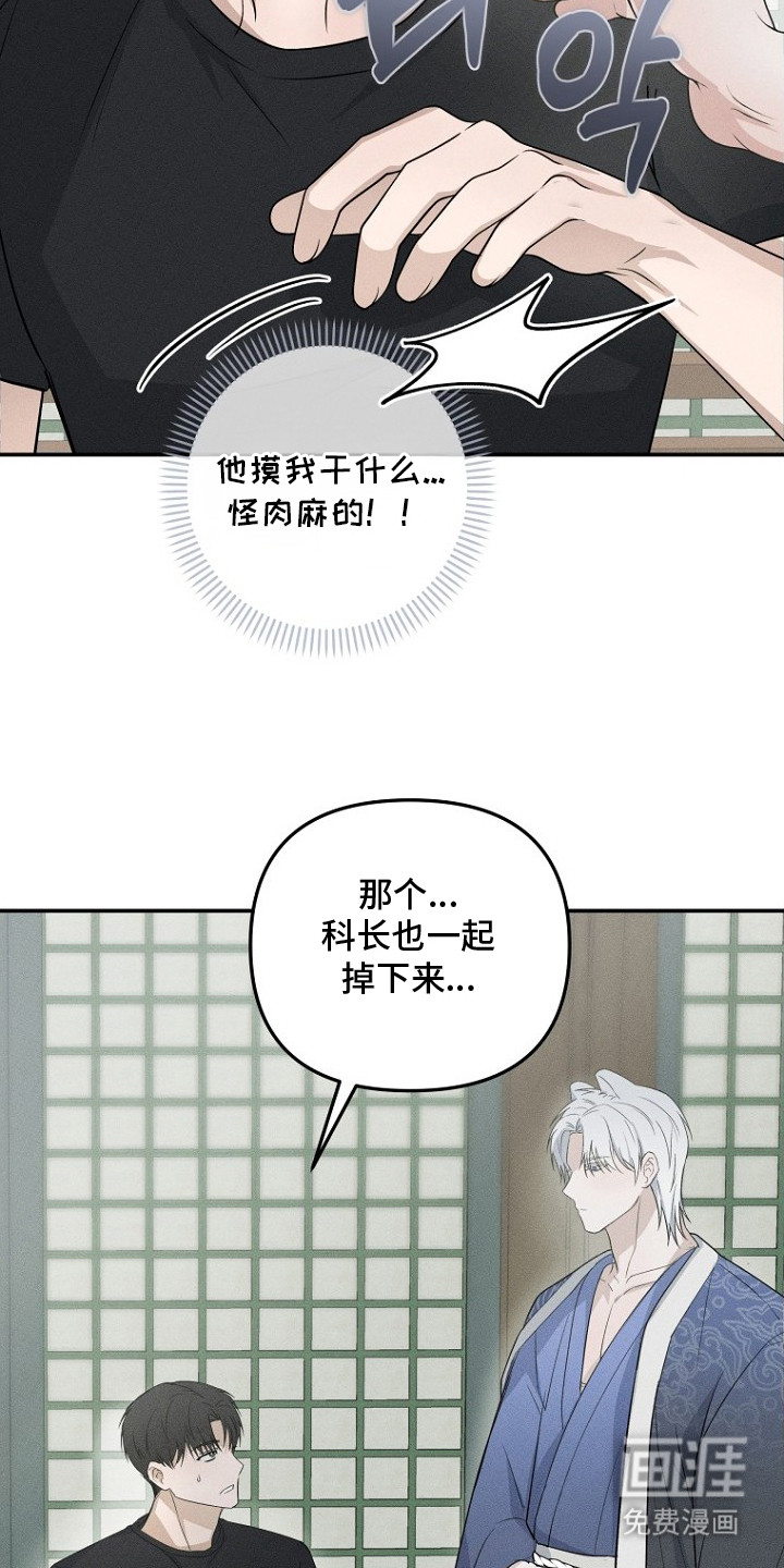 第3话12