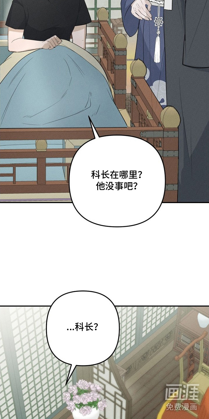 第3话13