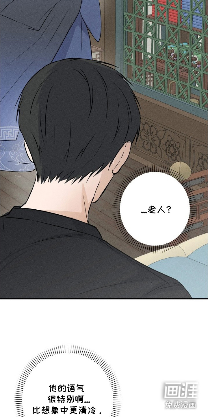 第3话16
