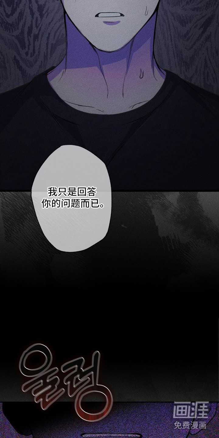 第3话28