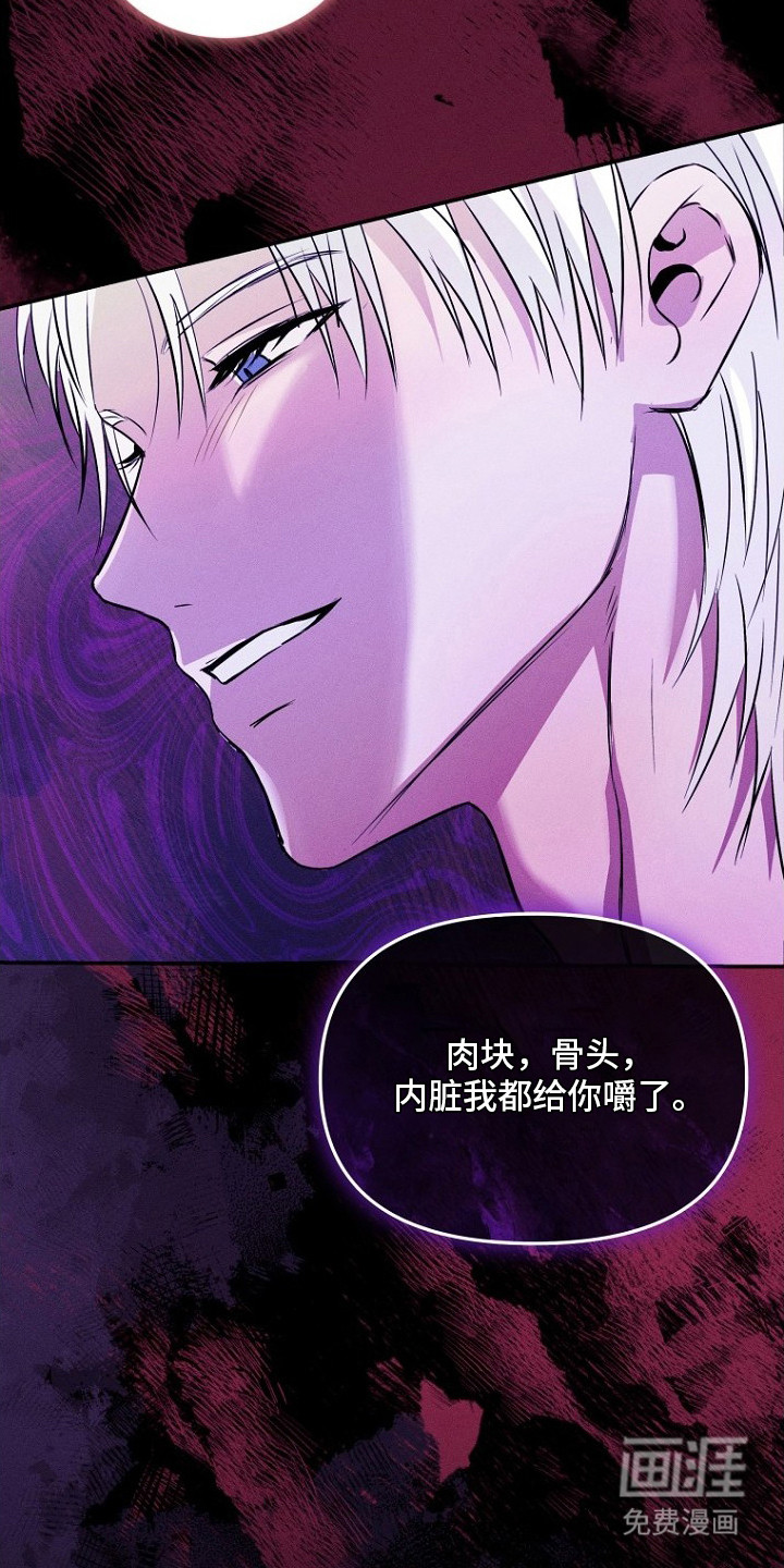 第3话26