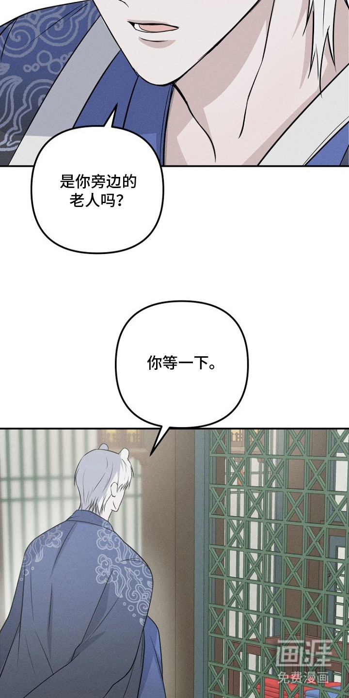 第3话15