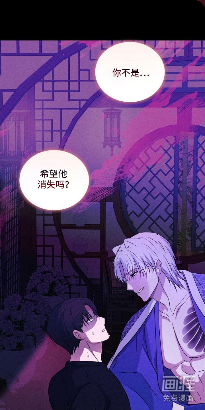 第3话24