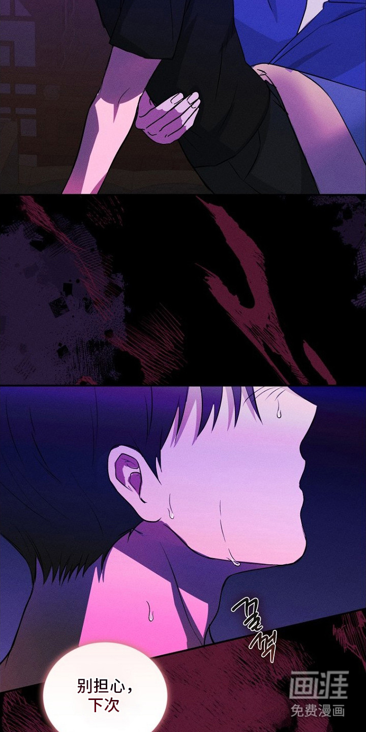 第3话25