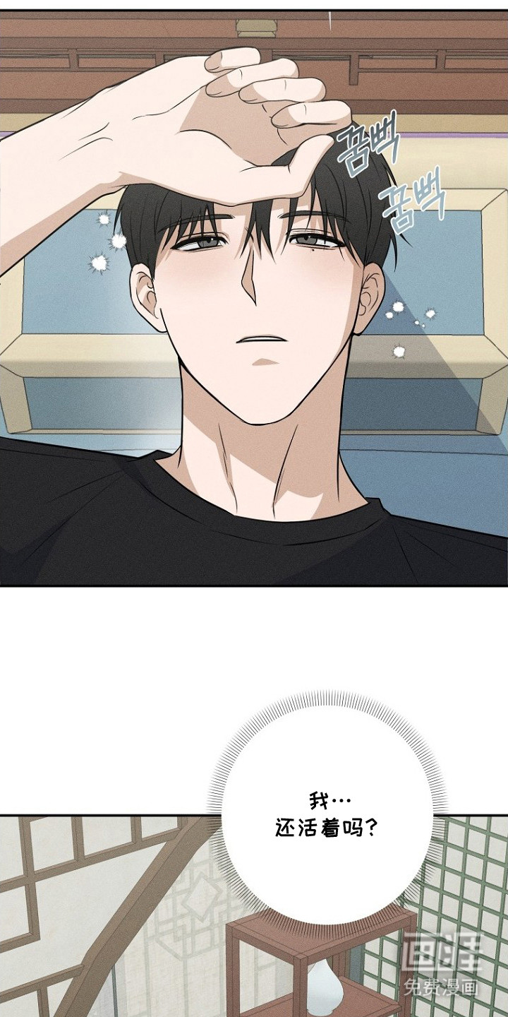 第3话2