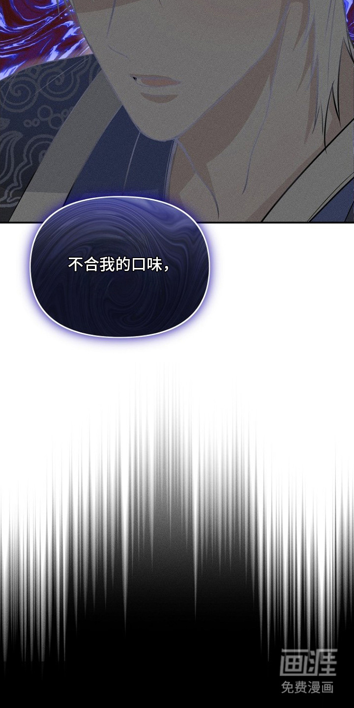 第3话19