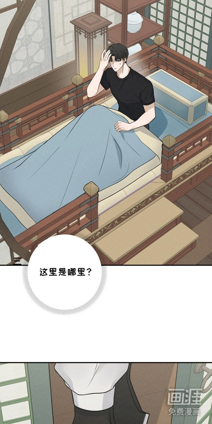 第3话3