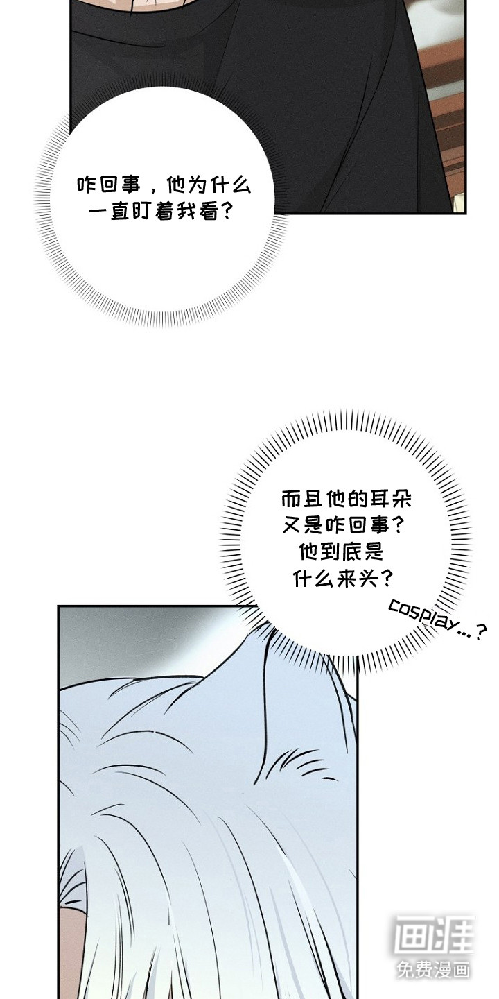 第3话9