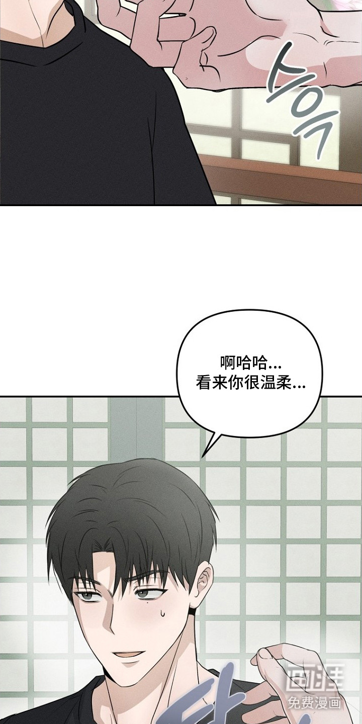 第3话11