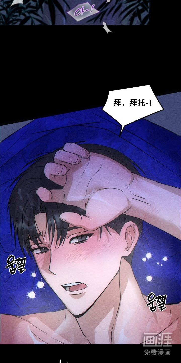 第1话6