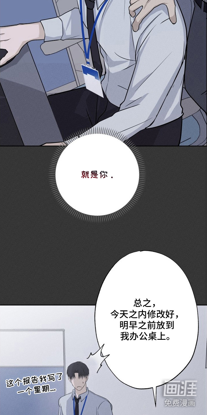 第1话25