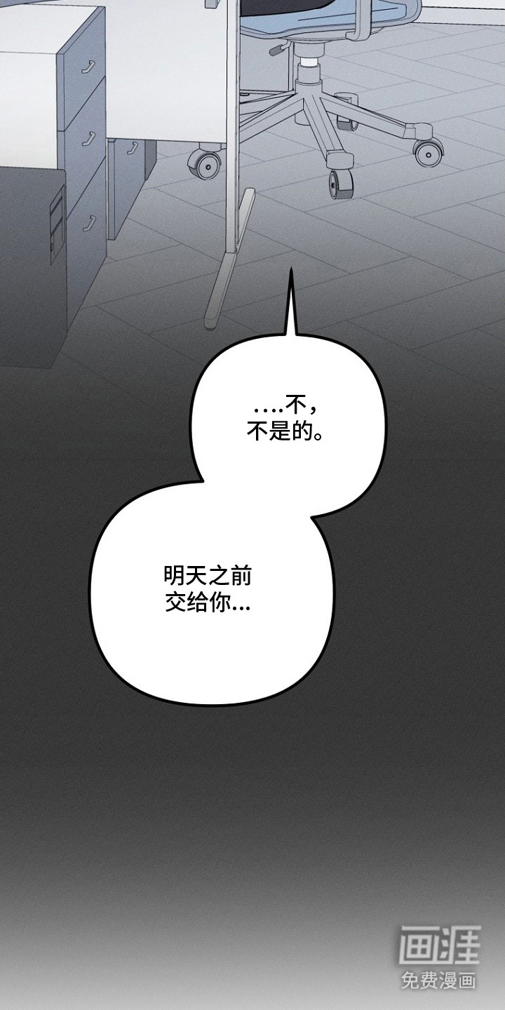 第1话30