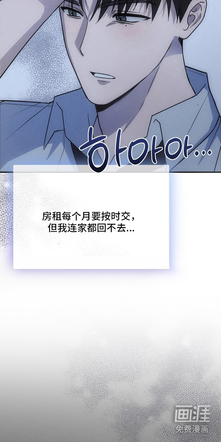 第1话21
