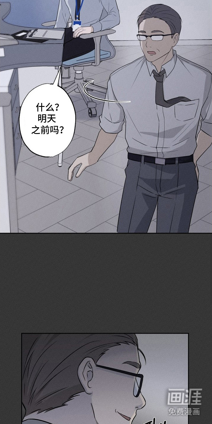 第1话26