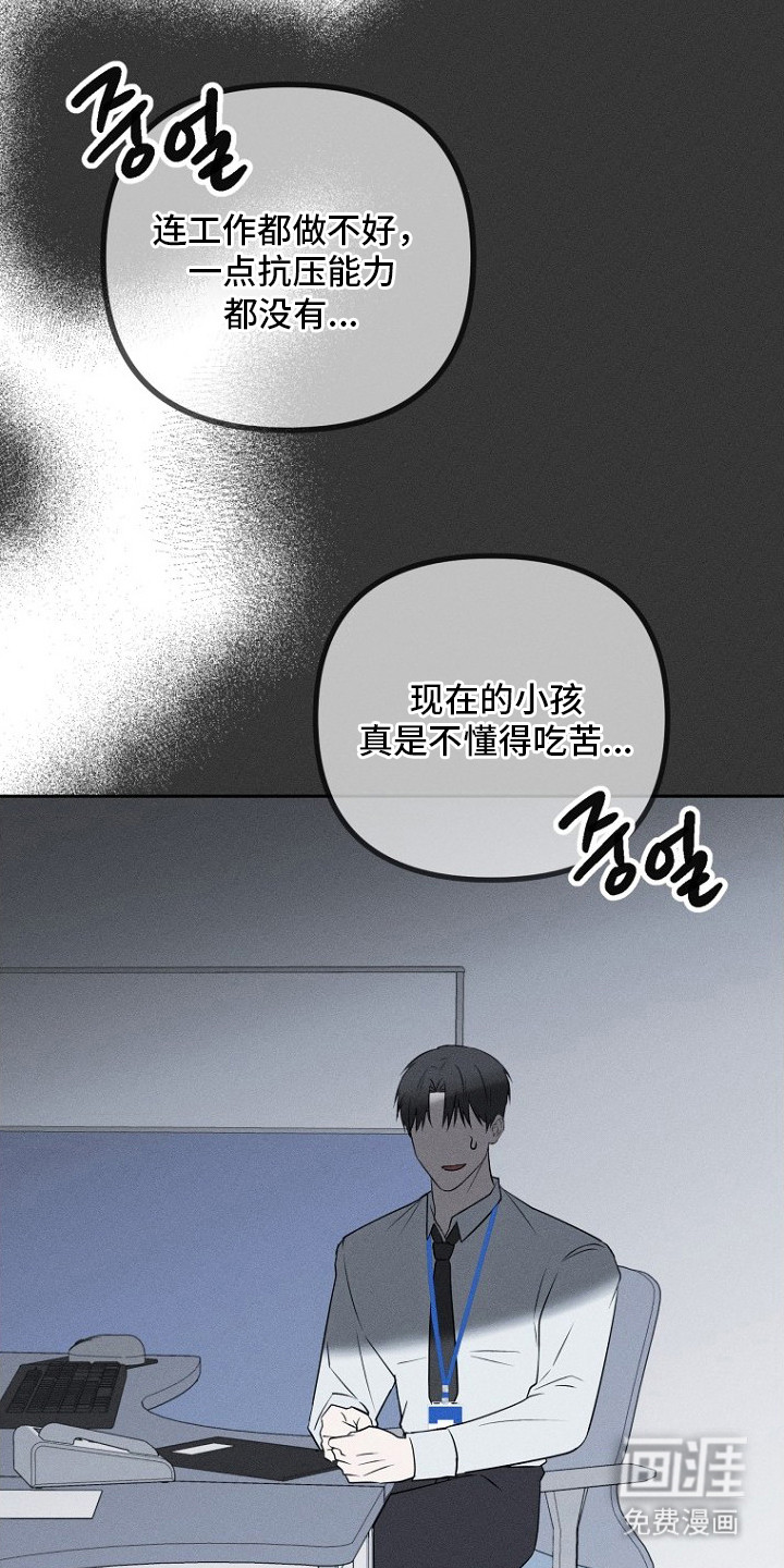 第1话29
