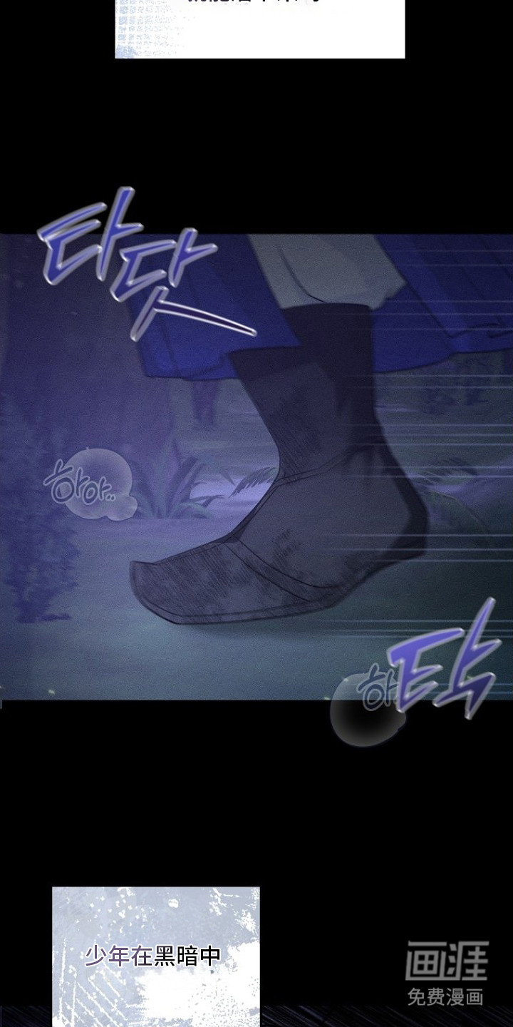 第1话2