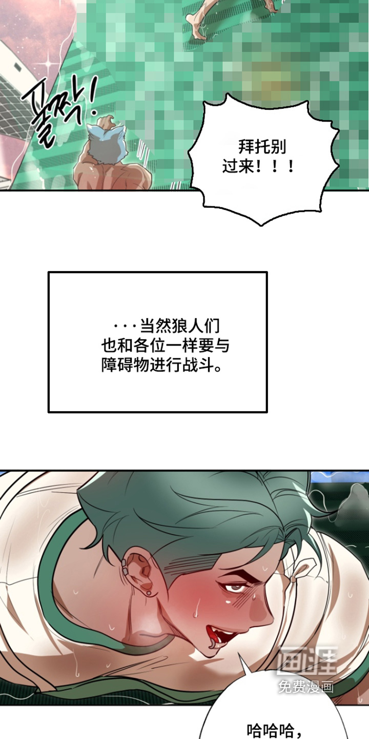 第16话14