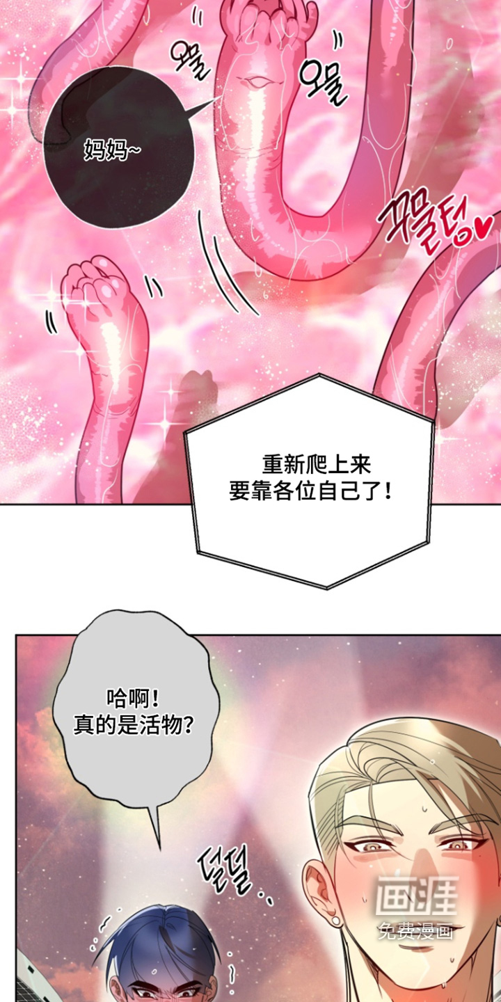 第16话20