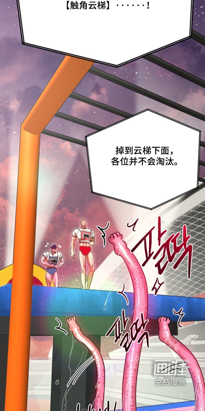 第16话18