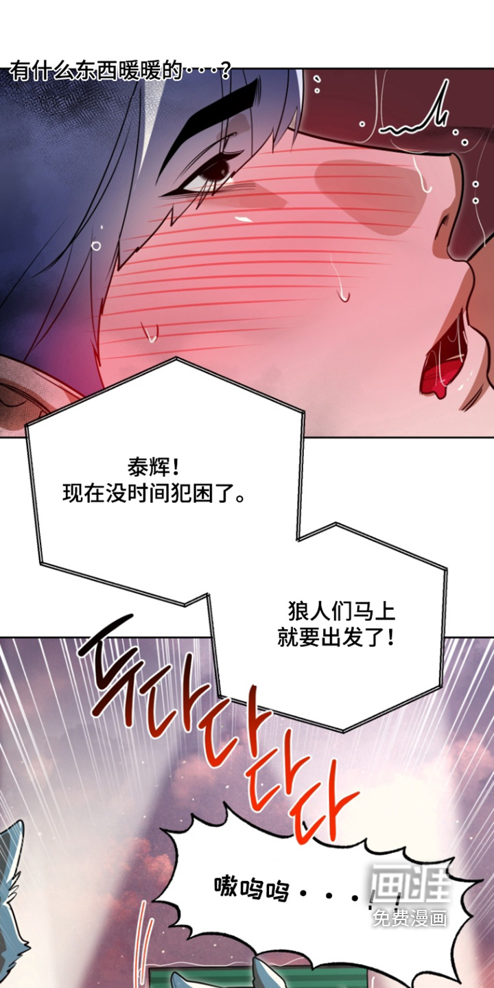 第16话12