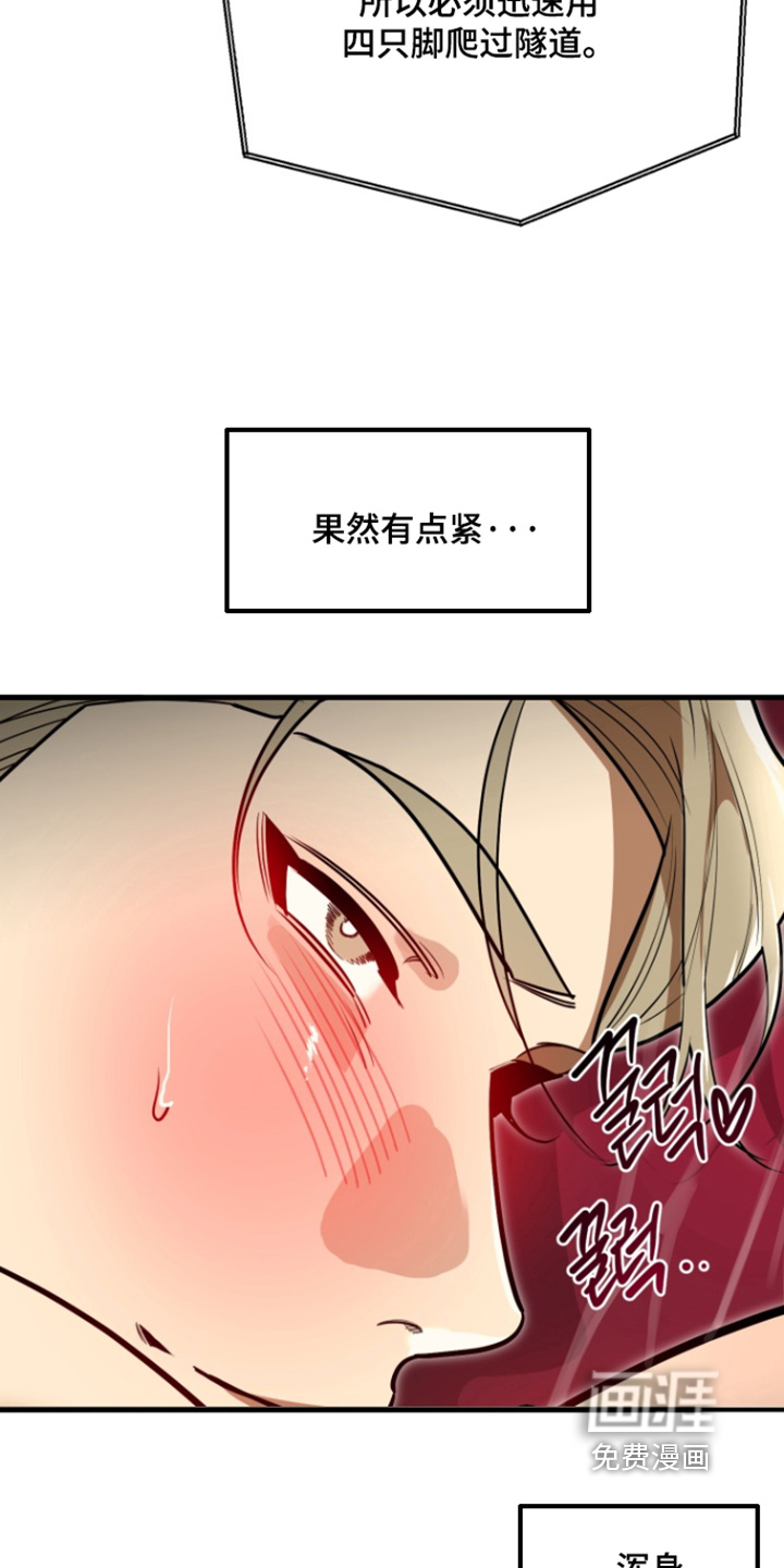 第16话6