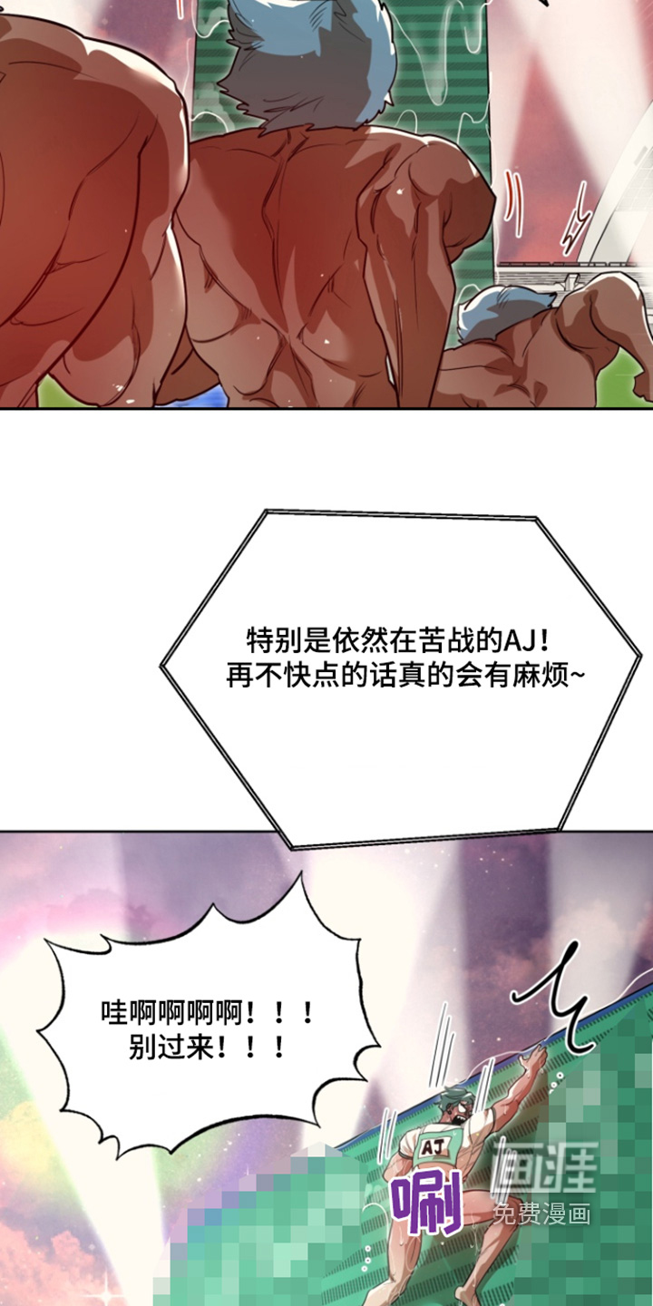 第16话13