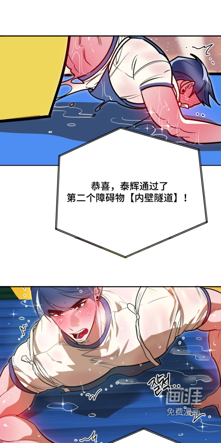 第16话16