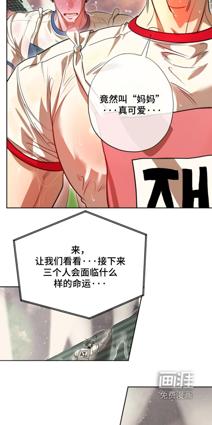 第16话21