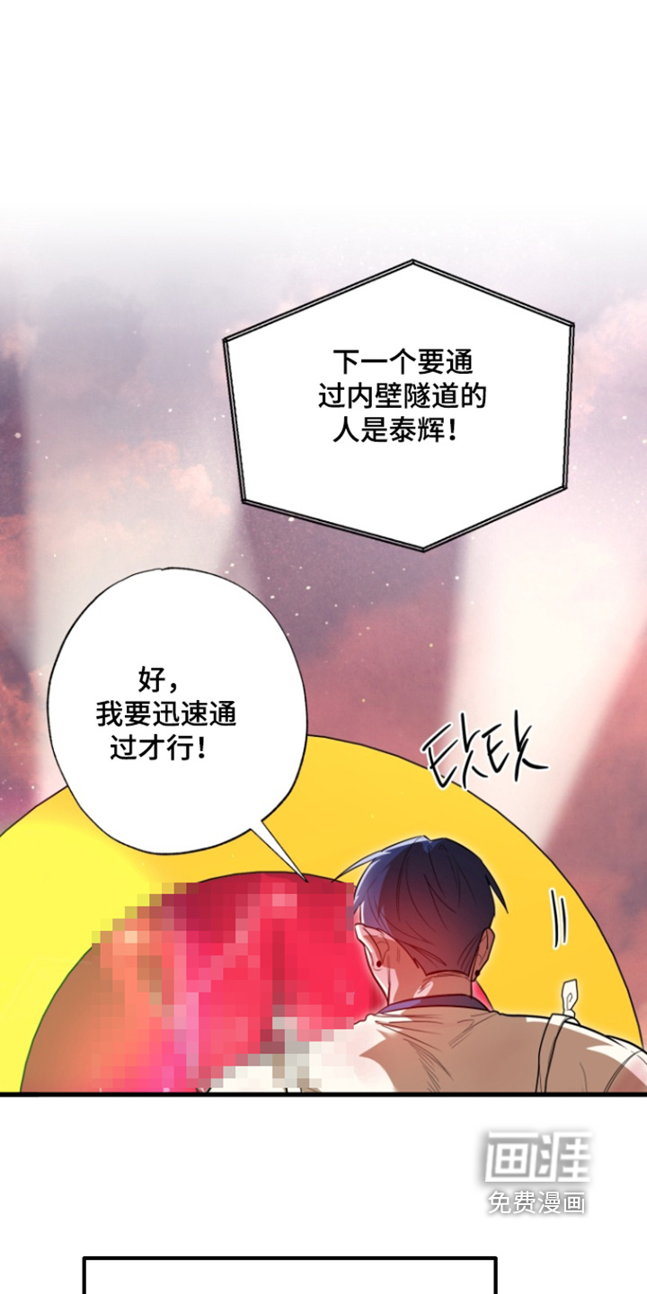 第16话9