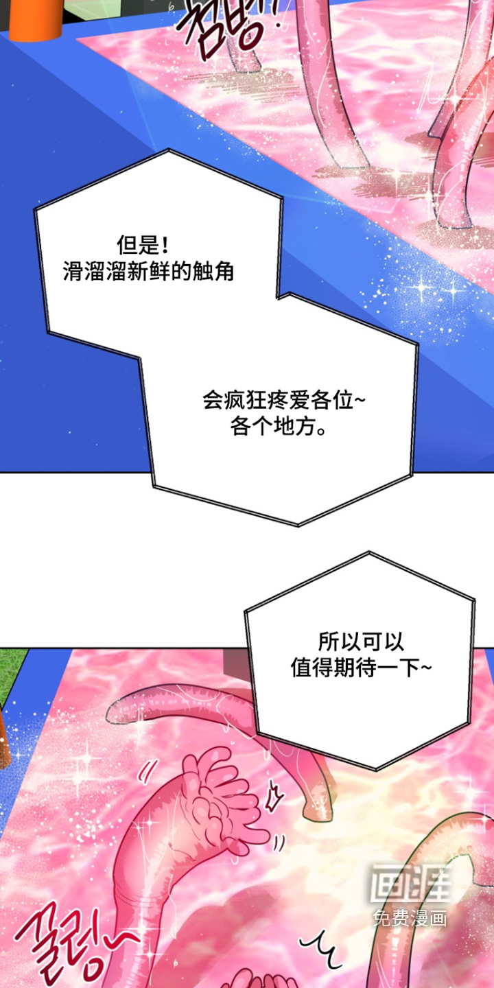 第16话19