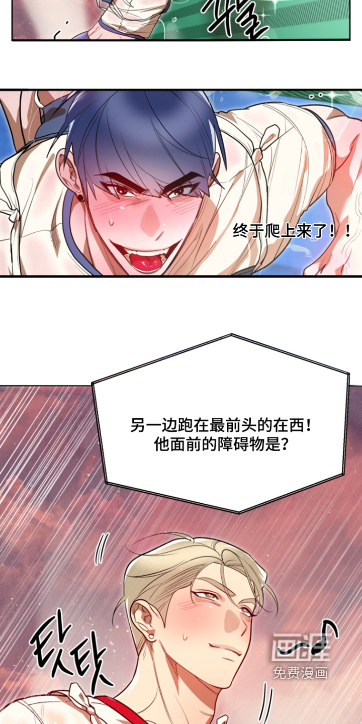 第16话2