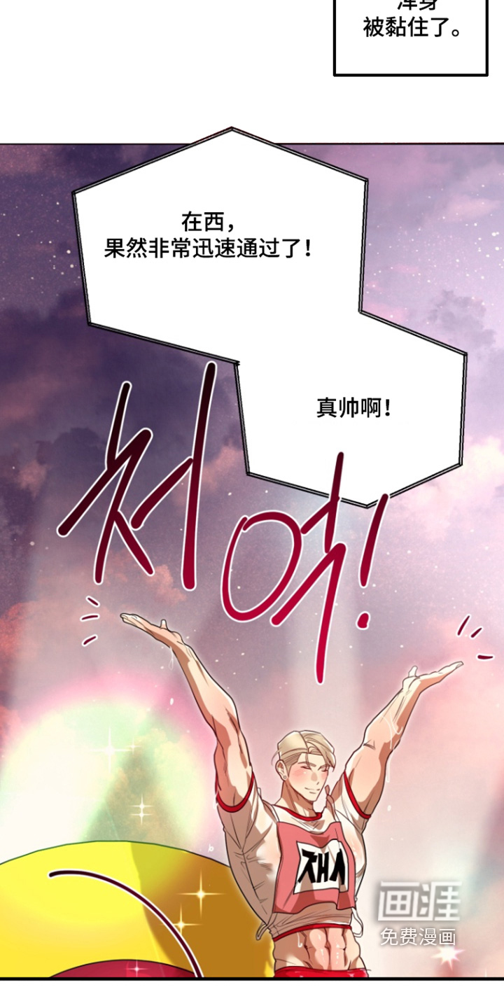 第16话7