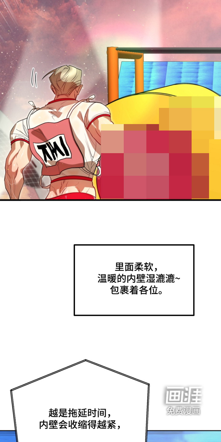 第16话4