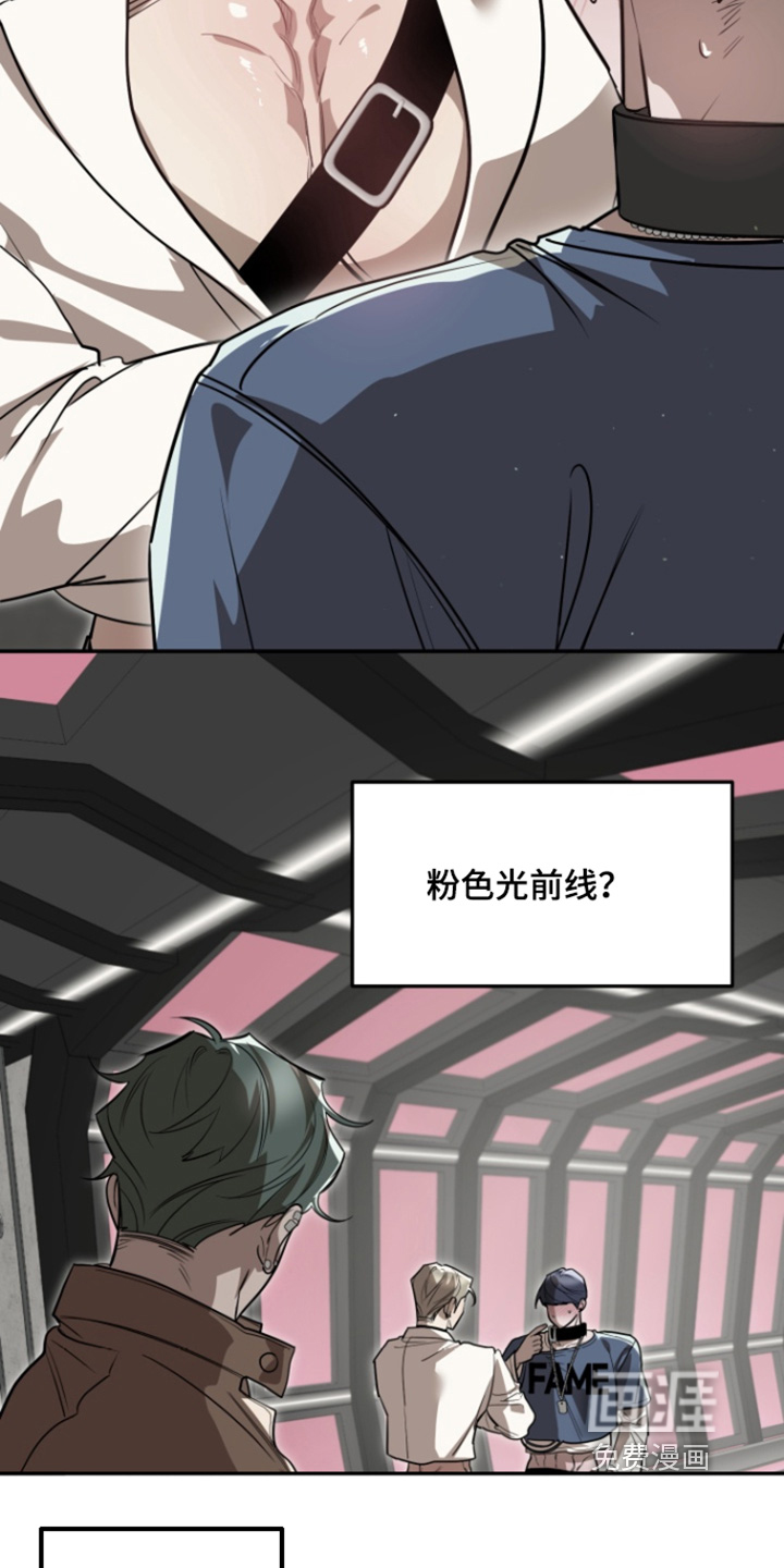第15话3