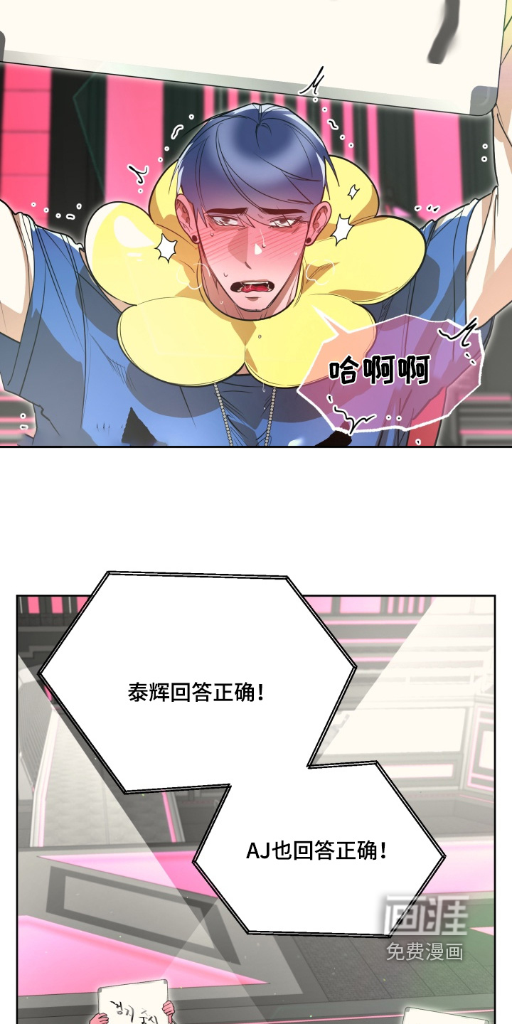 第13话3
