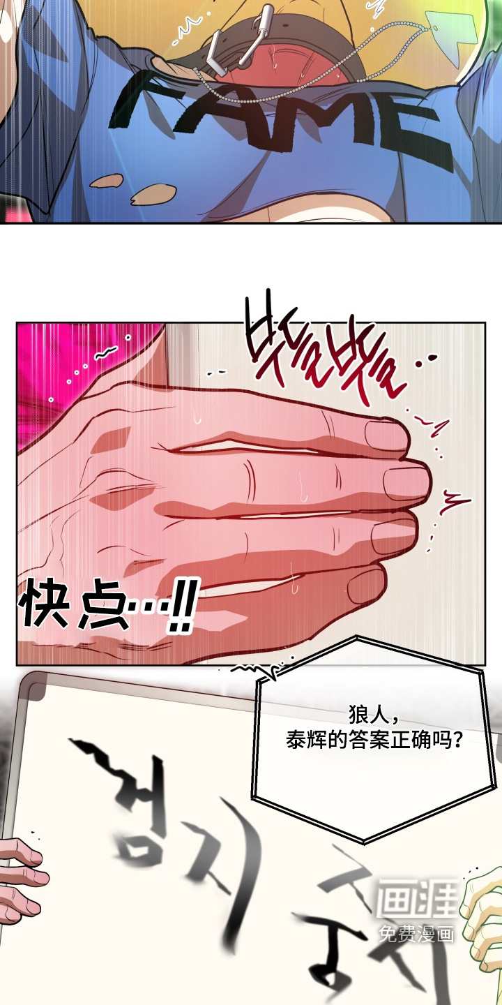 第13话2