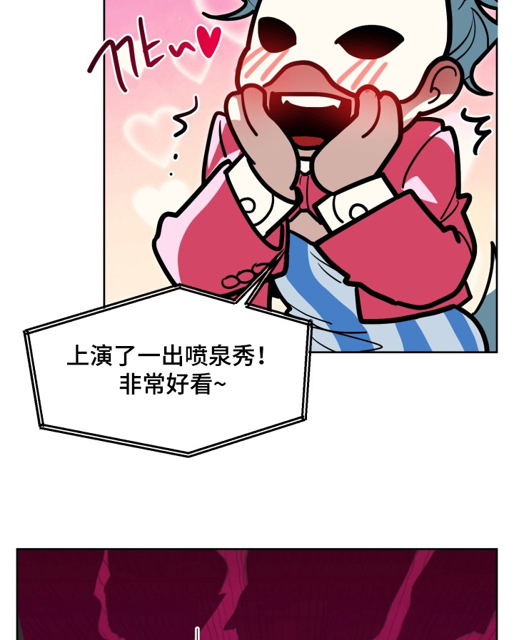 第13话7
