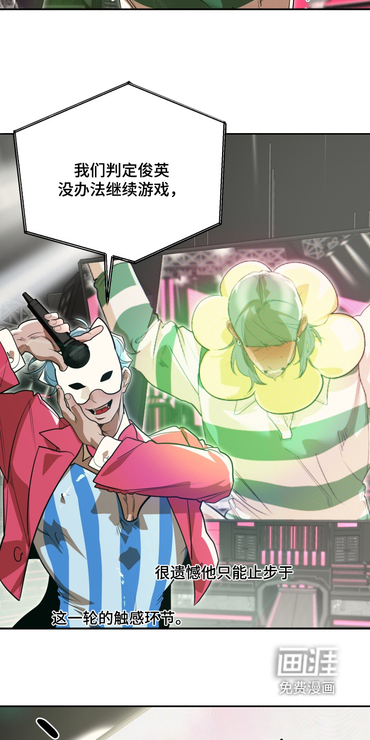 第13话9