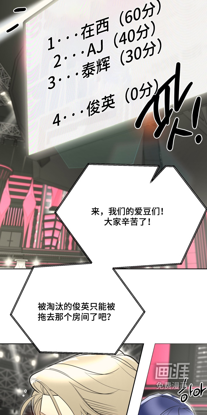 第13话10