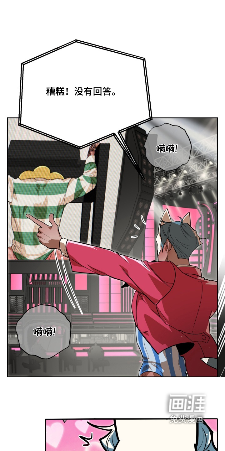 第13话6