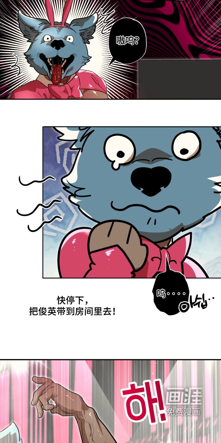 第13话12