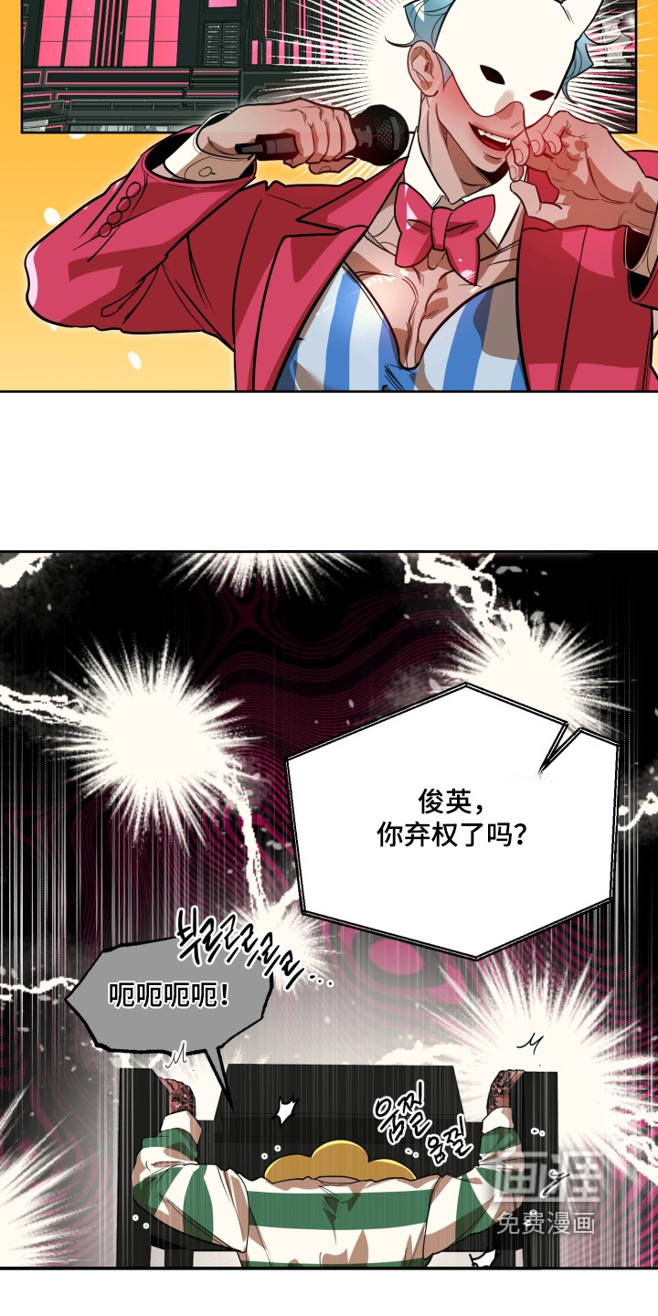 第13话5