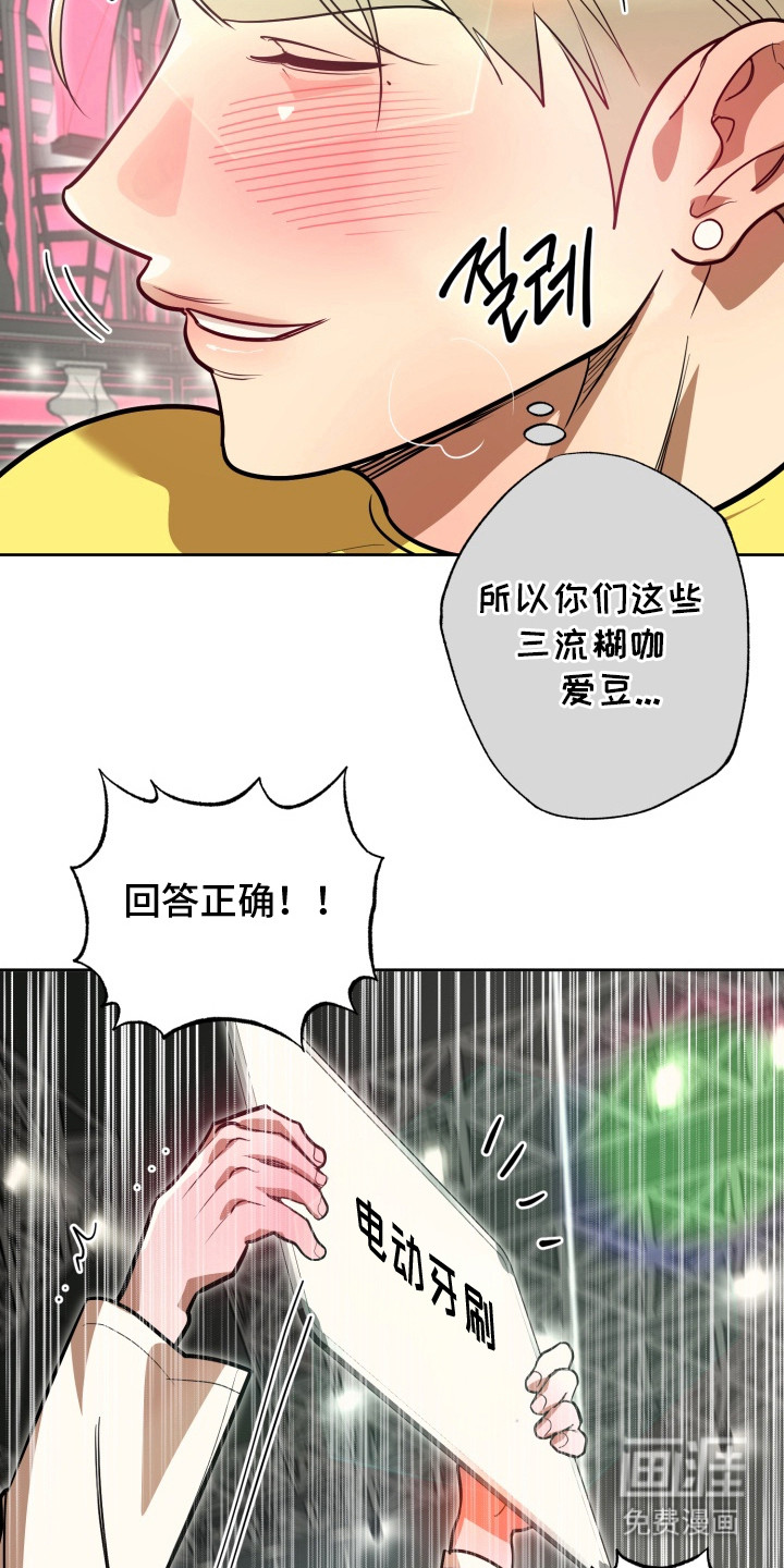 第12话4