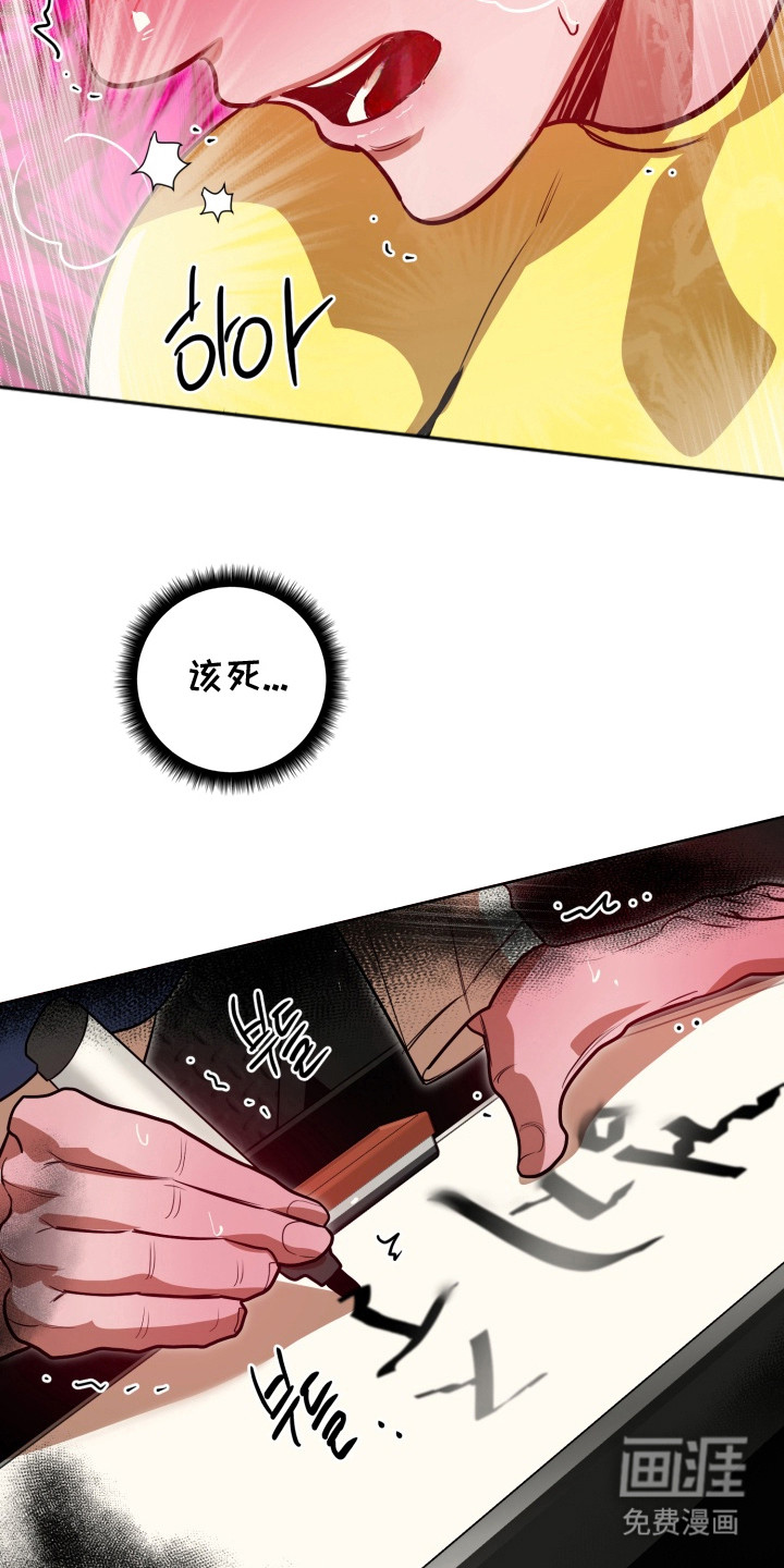 第12话21