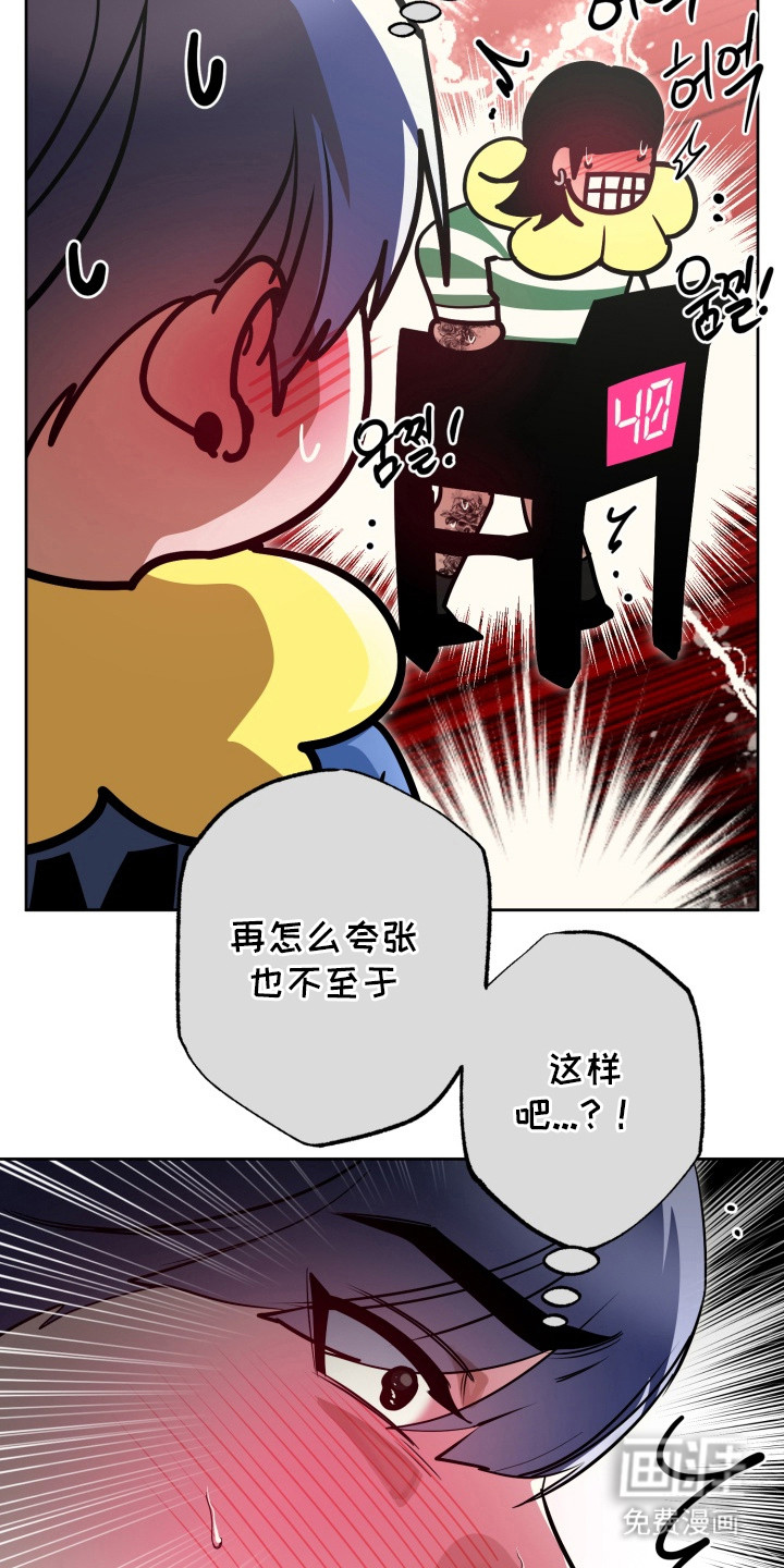 第12话12