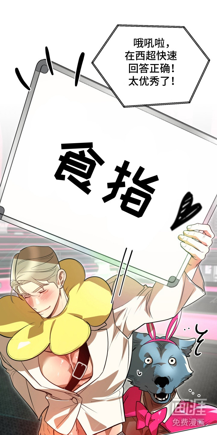 第12话16