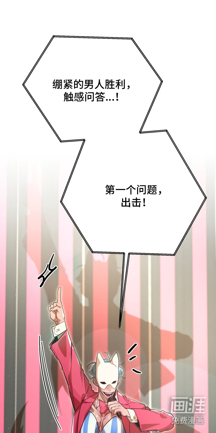 第10话0