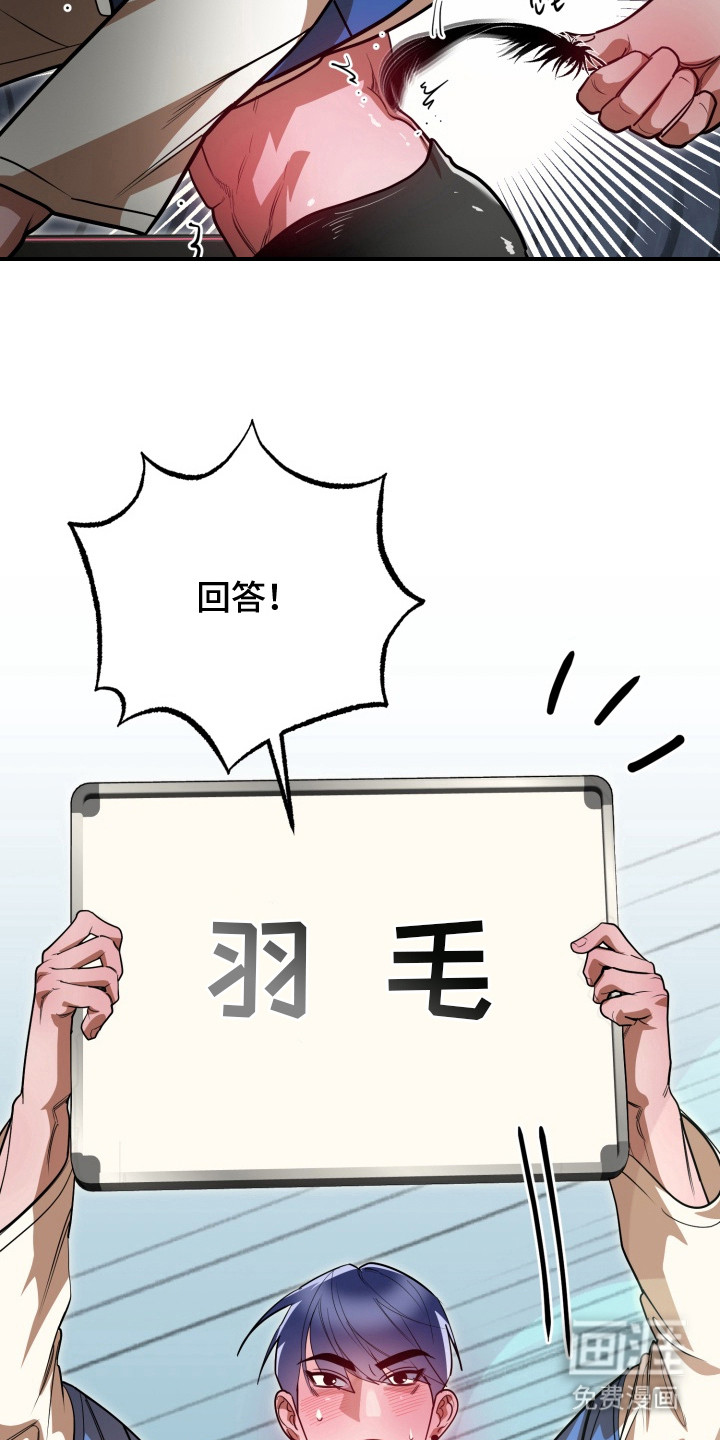 第10话6